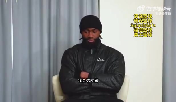 杰倫-布朗我認為庫里是有史以來最偉大的控衛(wèi)