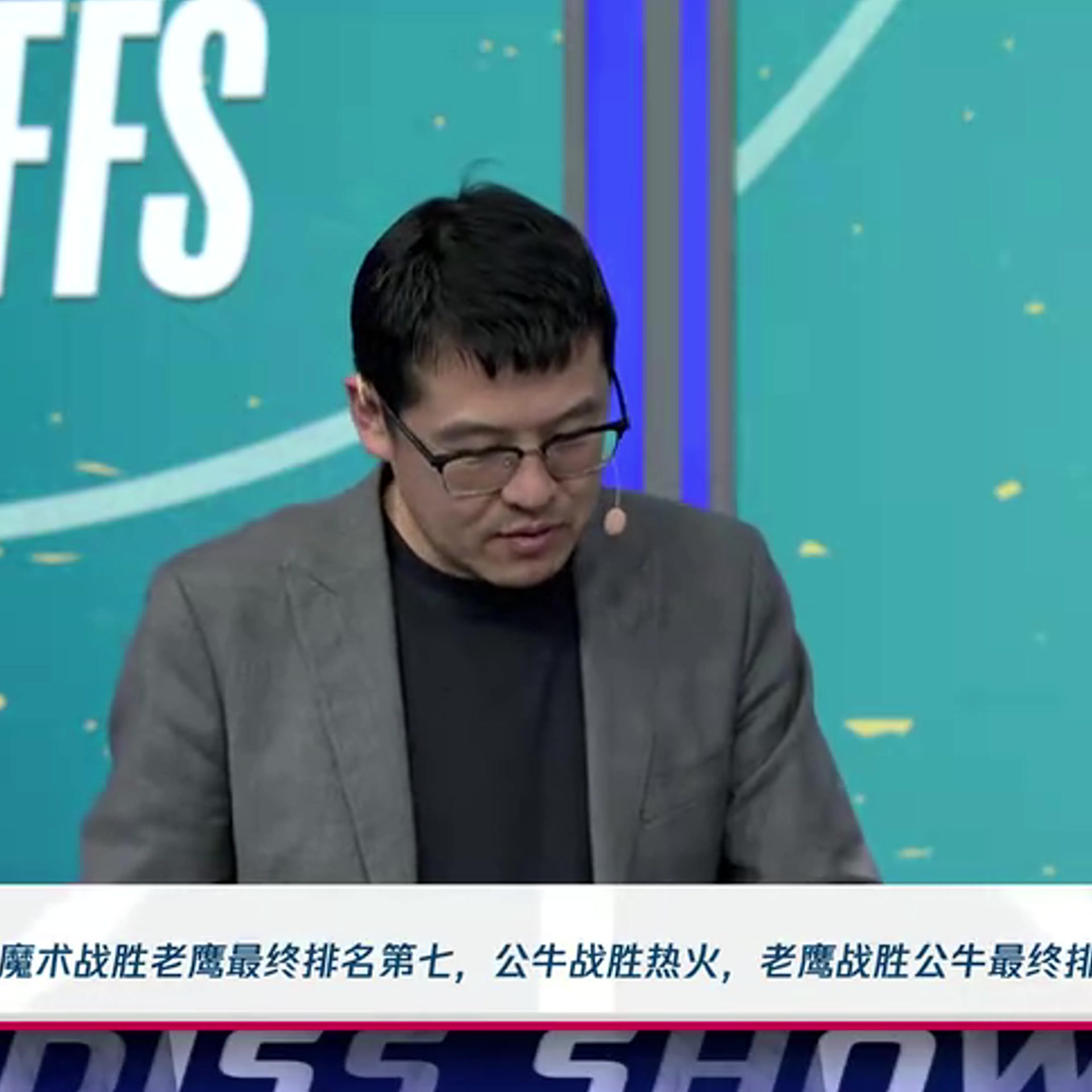 楊毅此前預測看好公牛附加賽擊敗熱火熱火進攻確實不行
