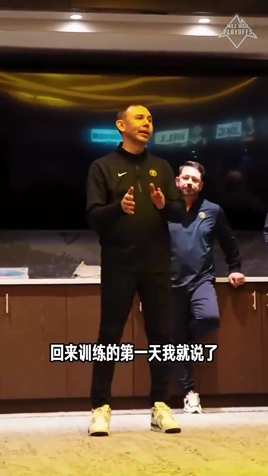 掘金加時(shí)逆轉(zhuǎn)快船主帥賽后強(qiáng)調(diào)逼哈登走左路干得漂亮