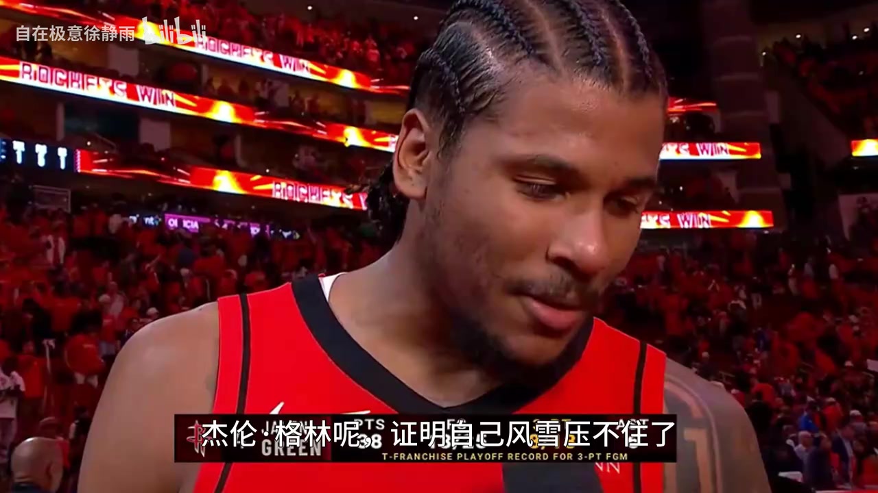 徐靜雨盛贊杰倫格林像齊天大圣一樣跨過這個坎就要突飛猛進(jìn)了