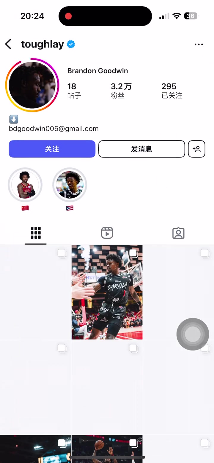 哦吼中國(guó)女生收到山西外援古德溫的示愛(ài)