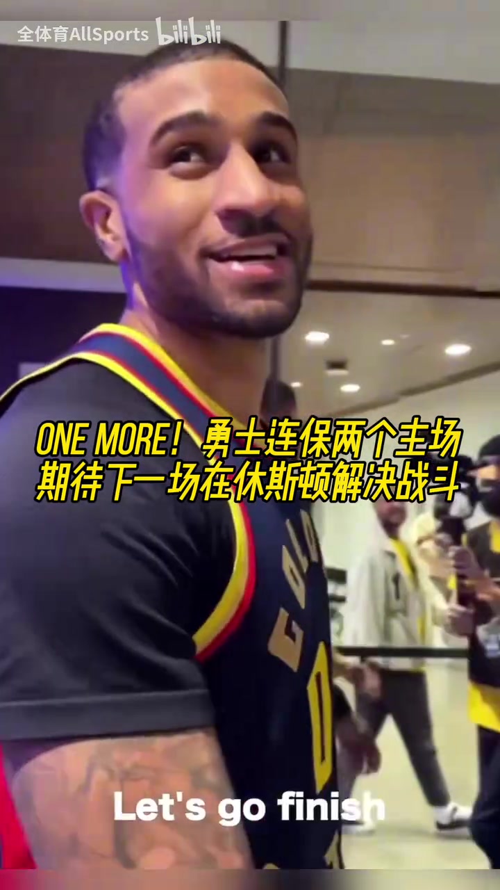 明天終結(jié)系列賽盧尼G4賽后在球員通道大喊追夢(mèng)是DPOY