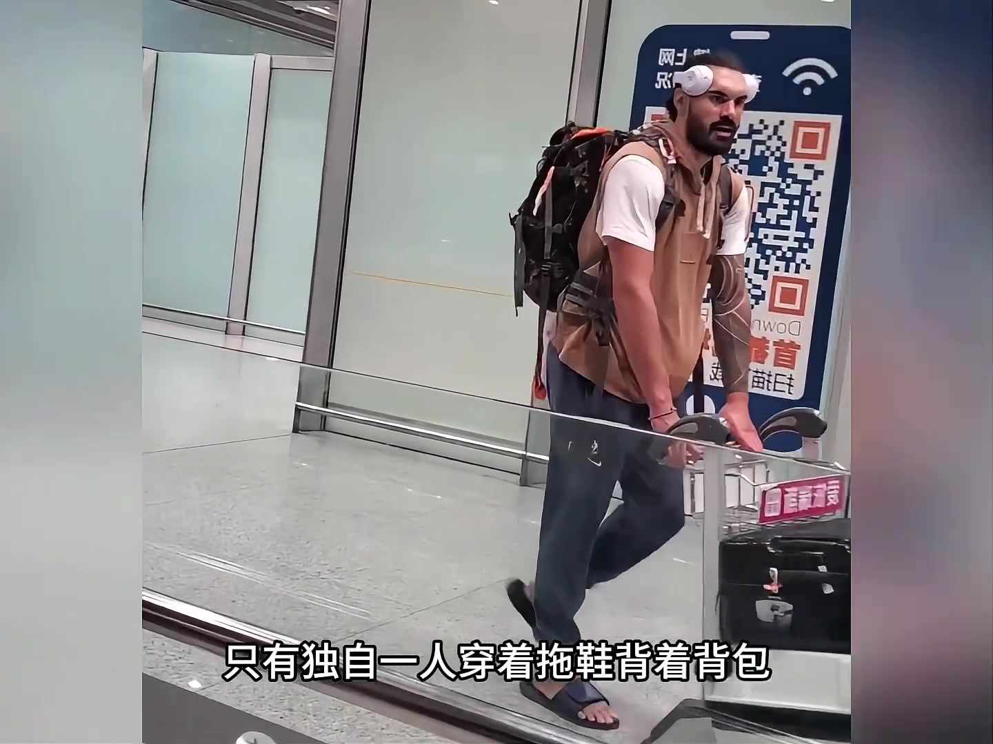 純粹的海王亞當(dāng)斯曾自費(fèi)中國行 無粉絲跟團(tuán)隊(duì)品牌方接機(jī)