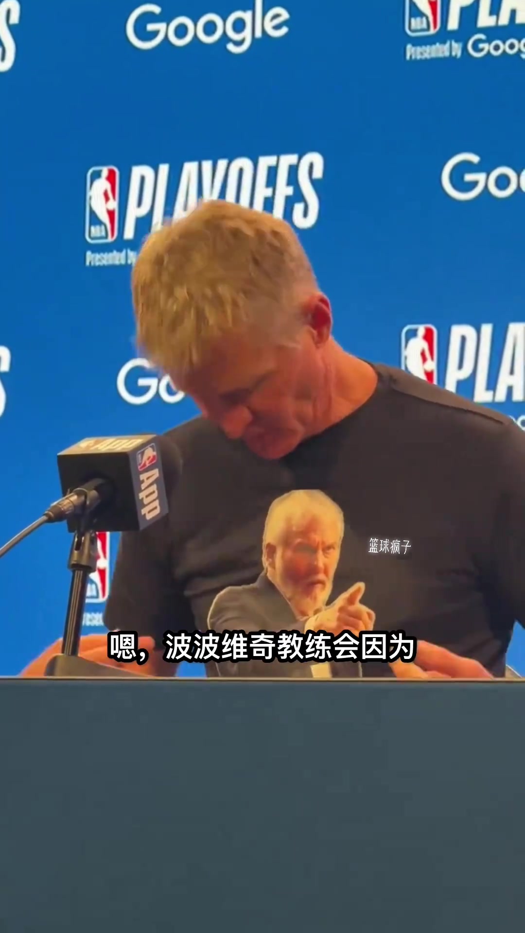 科爾NBA福將一生都在與傳奇合作喬丹 菲爾杰克遜 波波維奇 庫里