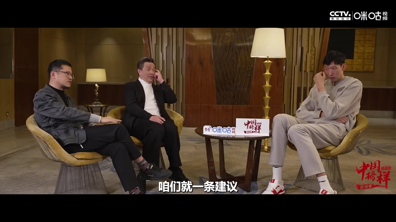 周琦寄語(yǔ)楊瀚森說(shuō)句實(shí)在話很多NBA球員打心眼里看不上我們