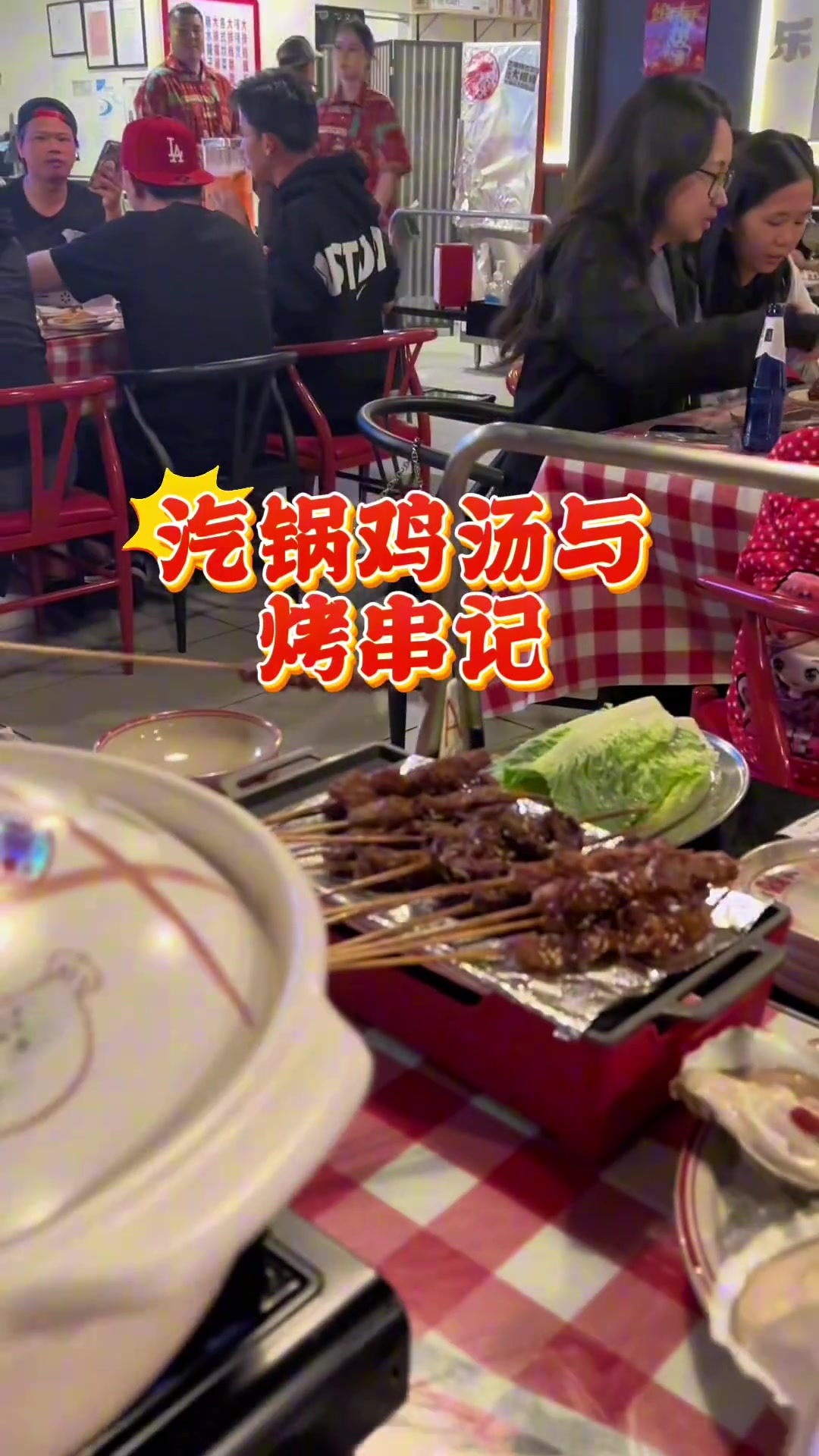這羊腰好吃啊海王亞當(dāng)斯中國行品嘗中國美食