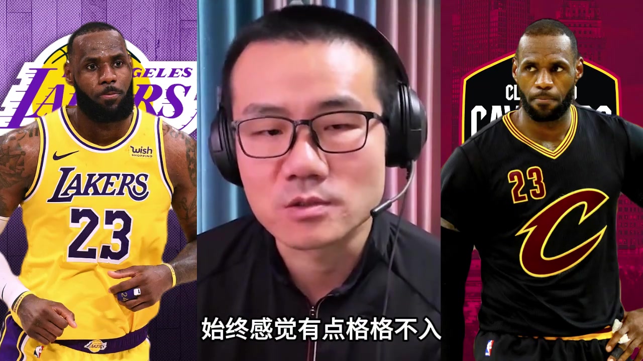 徐靜雨詹姆斯場外撈金手段多樣 降薪回騎士是一個絕佳選擇