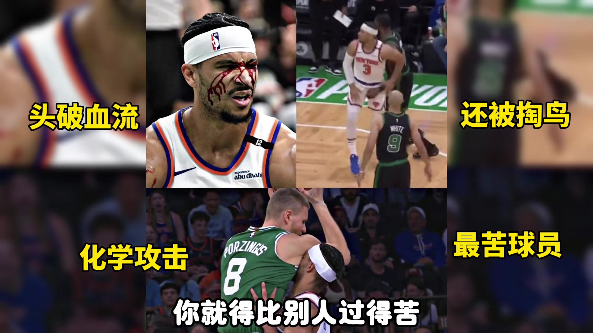 楊毅你這隊(duì)要想拿冠軍就得比別人過得苦