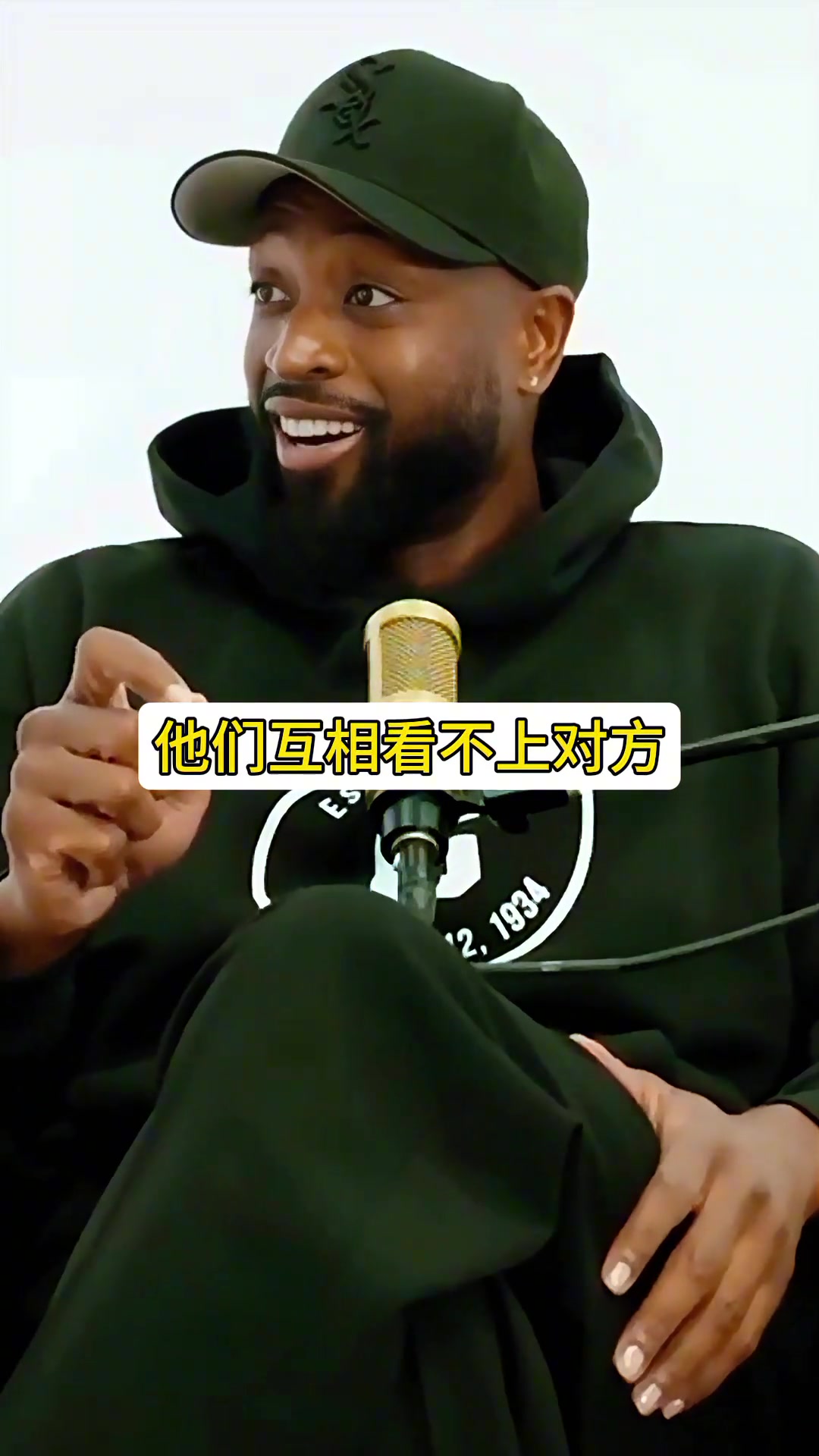 韋德說75大慶典上喬丹和魔術(shù)師有說有笑唯獨(dú)不搭理伊塞亞托馬斯