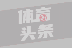 大晚上給我看這個掘金雷霆追平歷史季后賽第一節(jié)最低總分